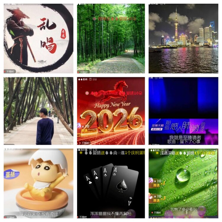 小浅🎤V娱热点