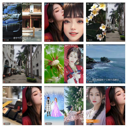 芯薇🎤V娱热点