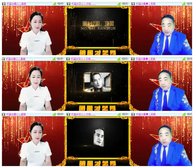 沛滢🎤V娱热点