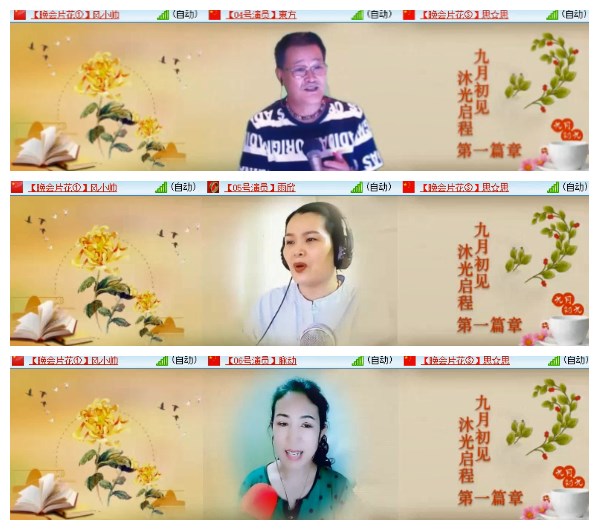 淡然🎤V娱热点