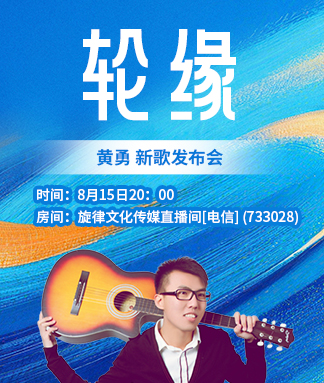 金武🎤V娱热点