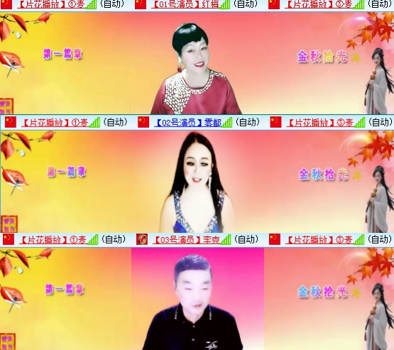 小六🎤V娱热点