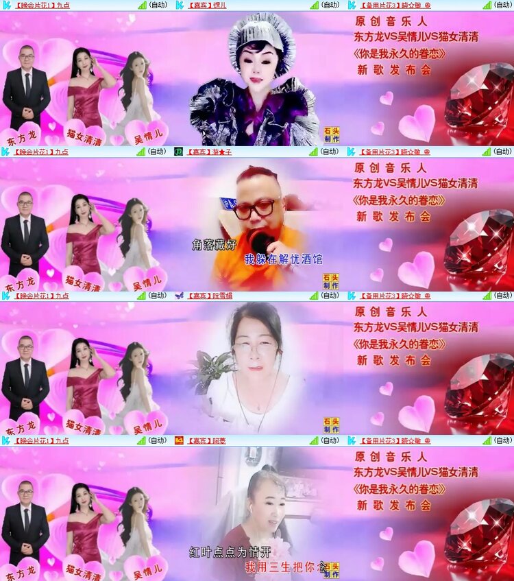 曾经🎤V娱热点