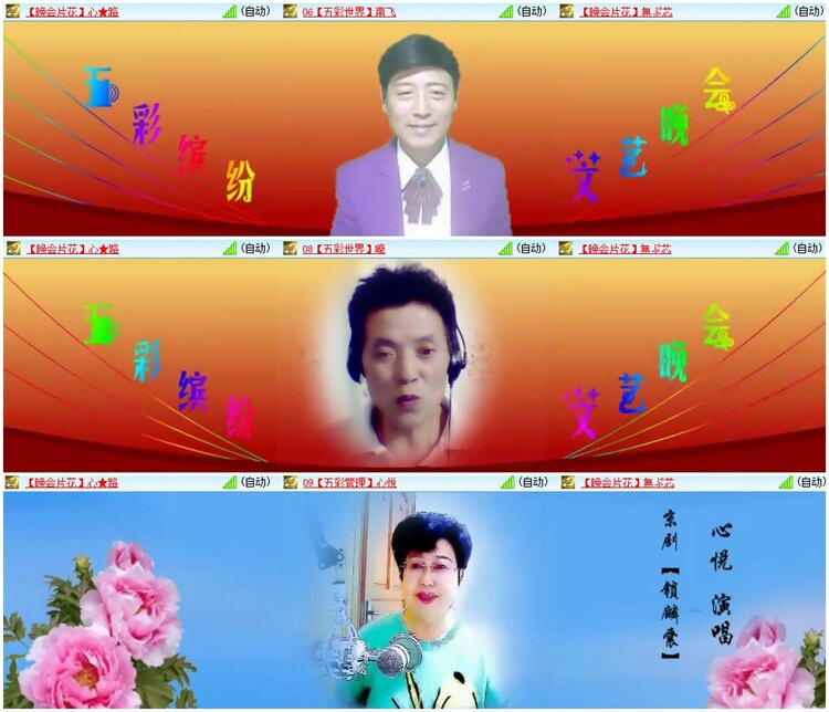 漂泊🎤V娱热点