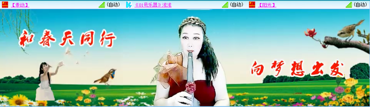 愉悦🎤V娱热点