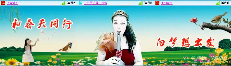 愉悦🎤V娱热点