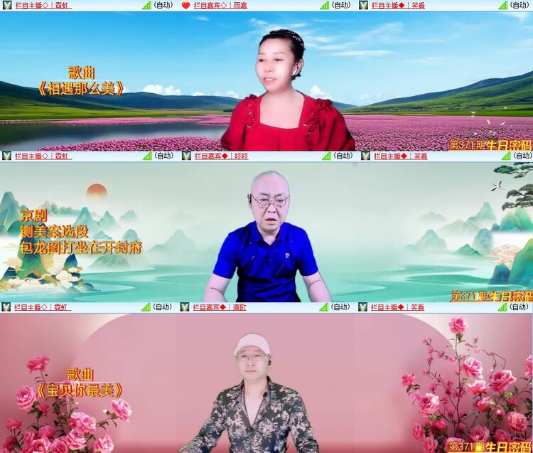 柠檬🎤V娱热点