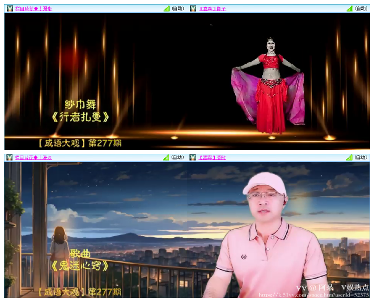阿呆🎤V娱热点