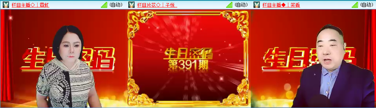 无言🎤V娱热点
