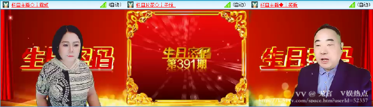 无言🎤V娱热点