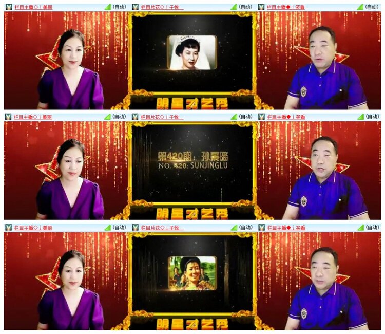 惜缘🎤V娱热点