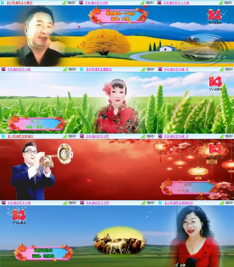 若雨🎤V娱热点