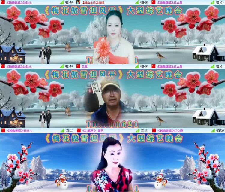 曾经🎤V娱热点