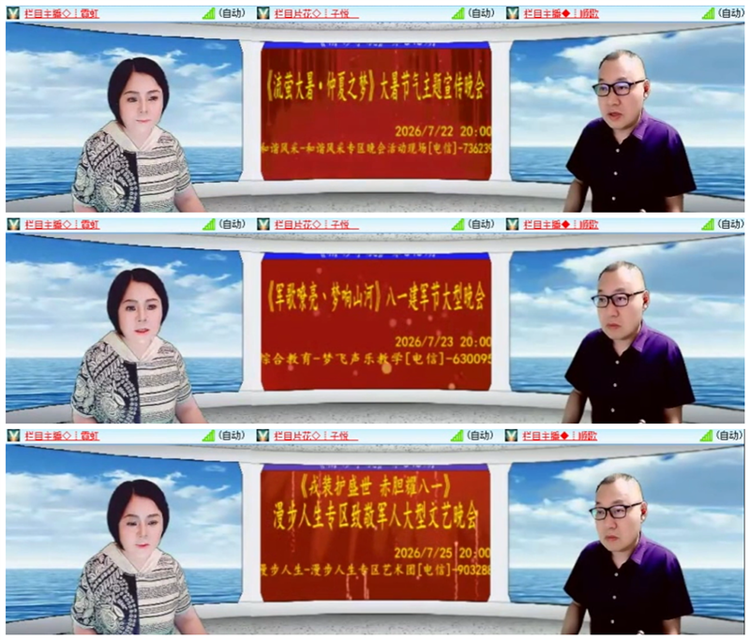 飞翔🎤V娱热点