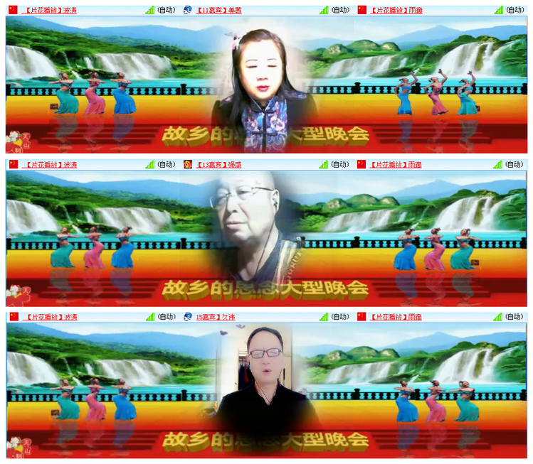 九小九324🎤V娱热点