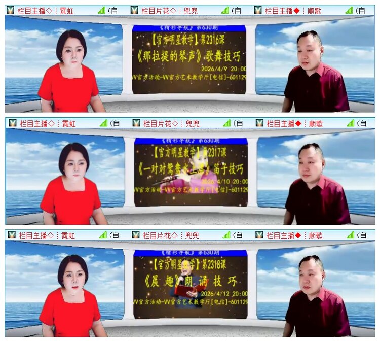 执白🎤V娱热点