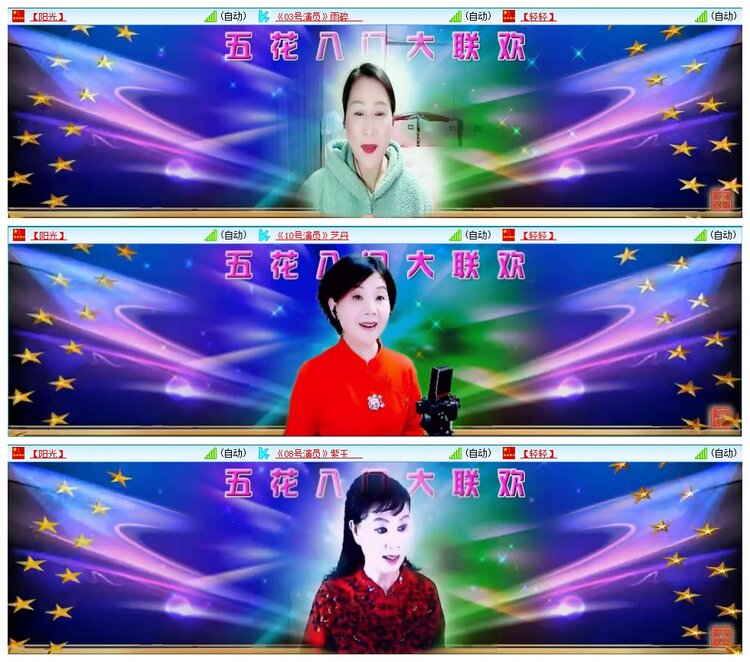 墨馨儿🎤V娱热点