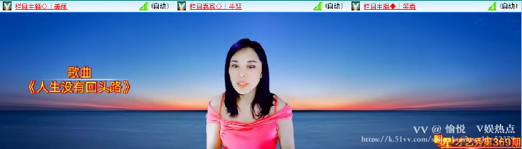 愉悦🎤V娱热点