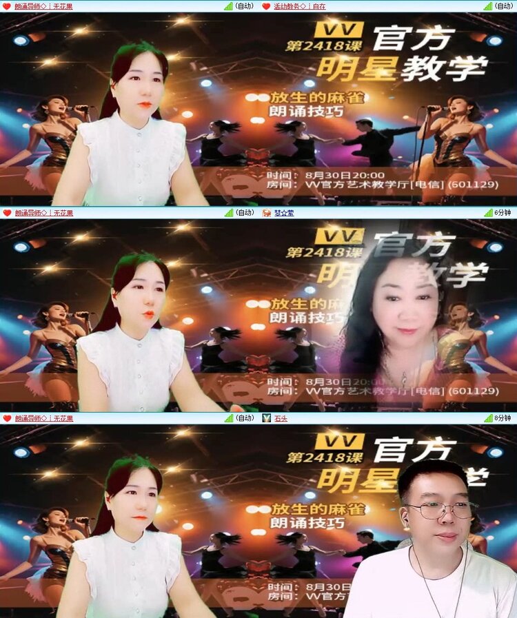 若雨🎤V娱热点
