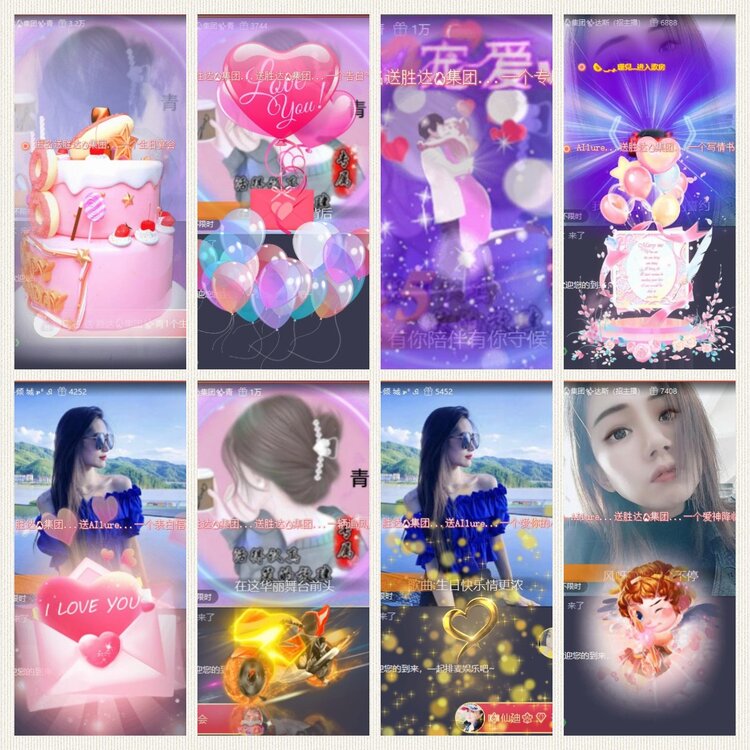 梅香🎤V娱热点