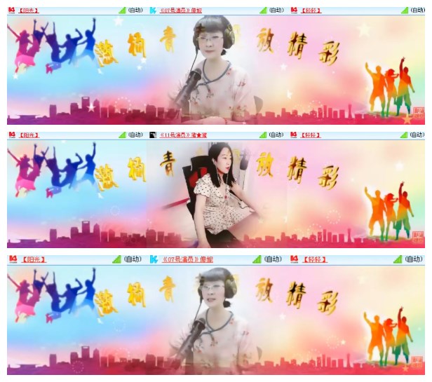 莹莹V娱热点