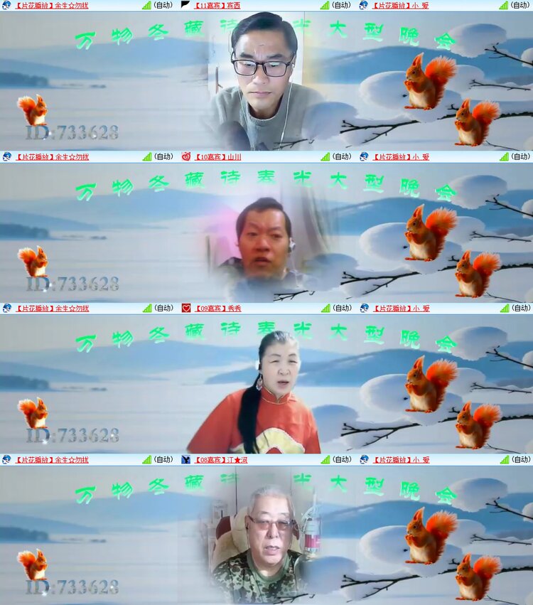 柠檬🎤V娱热点