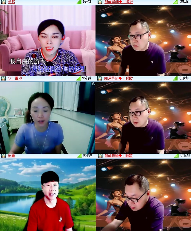 海燕🎤V娱热点