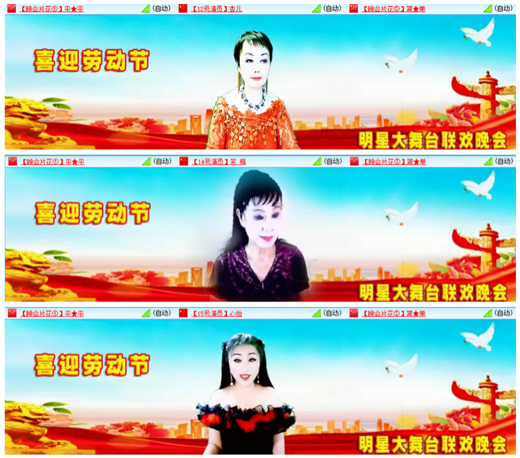 凡人🎤V娱热点