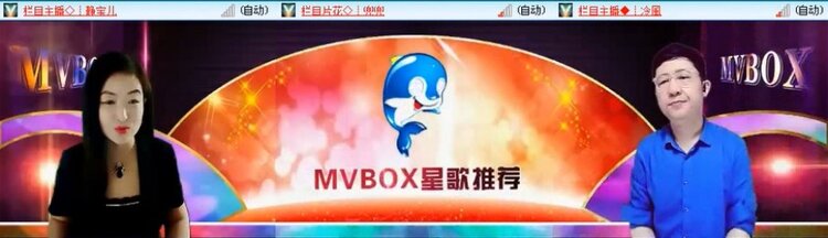 云中云🎤V娱热点