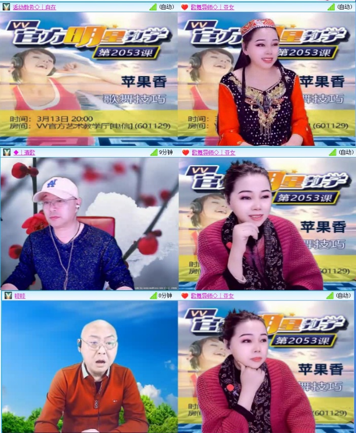 落雪🎤V娱热点