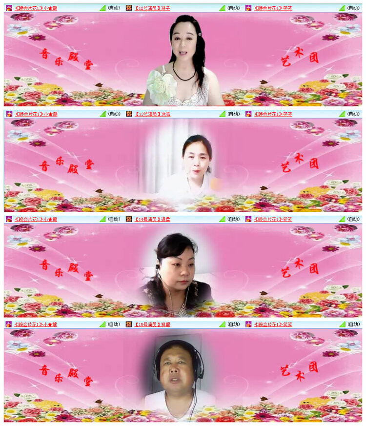 飞翔🎤V娱热点