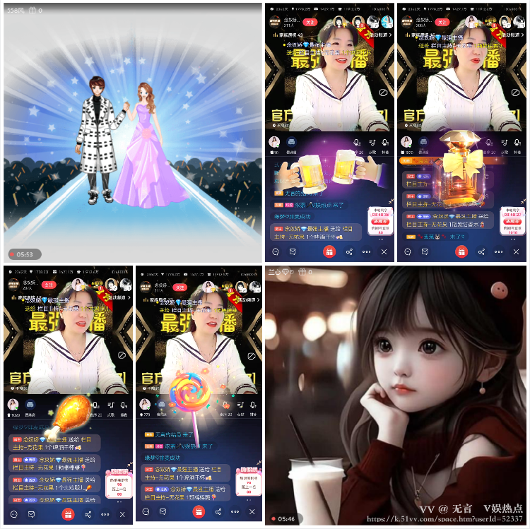 无言🎤V娱热点