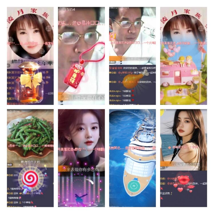 淡然🎤V娱热点