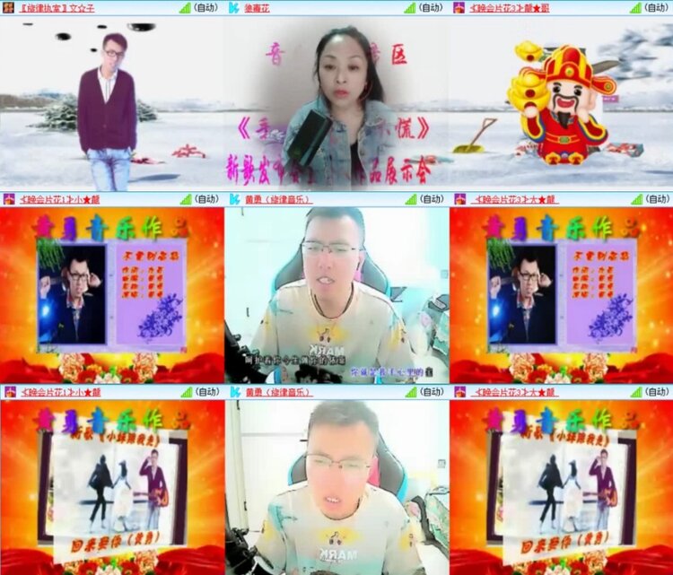 云中云🎤V娱热点