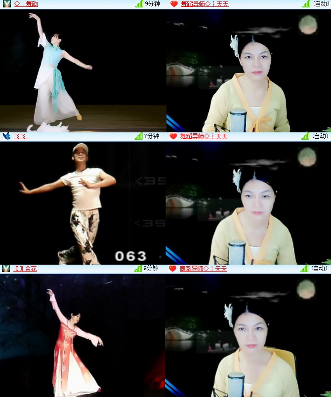 海燕🎤V娱热点