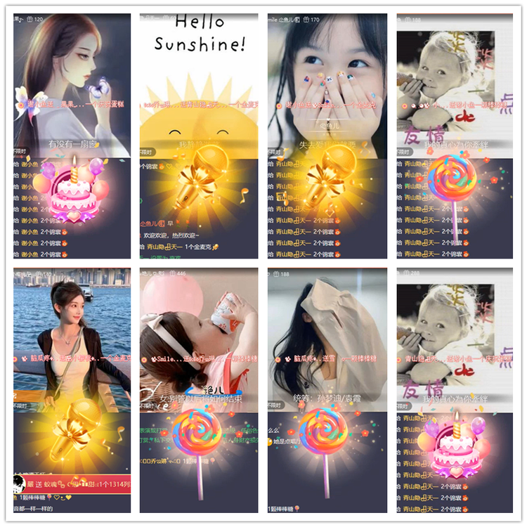 雪儿🎤V娱热点