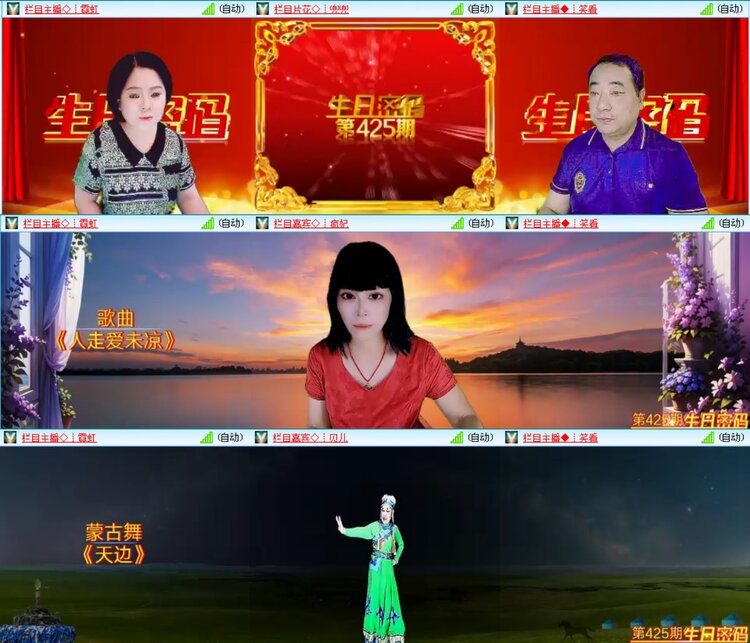 无言🎤V娱热点