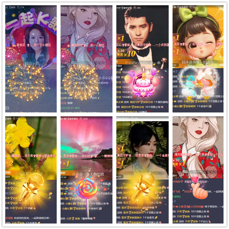 沛滢🎤V娱热点