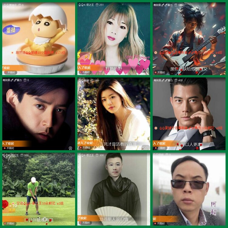 柠檬🎤V娱热点