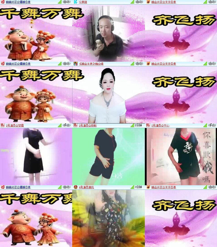 风景🎤V娱热点