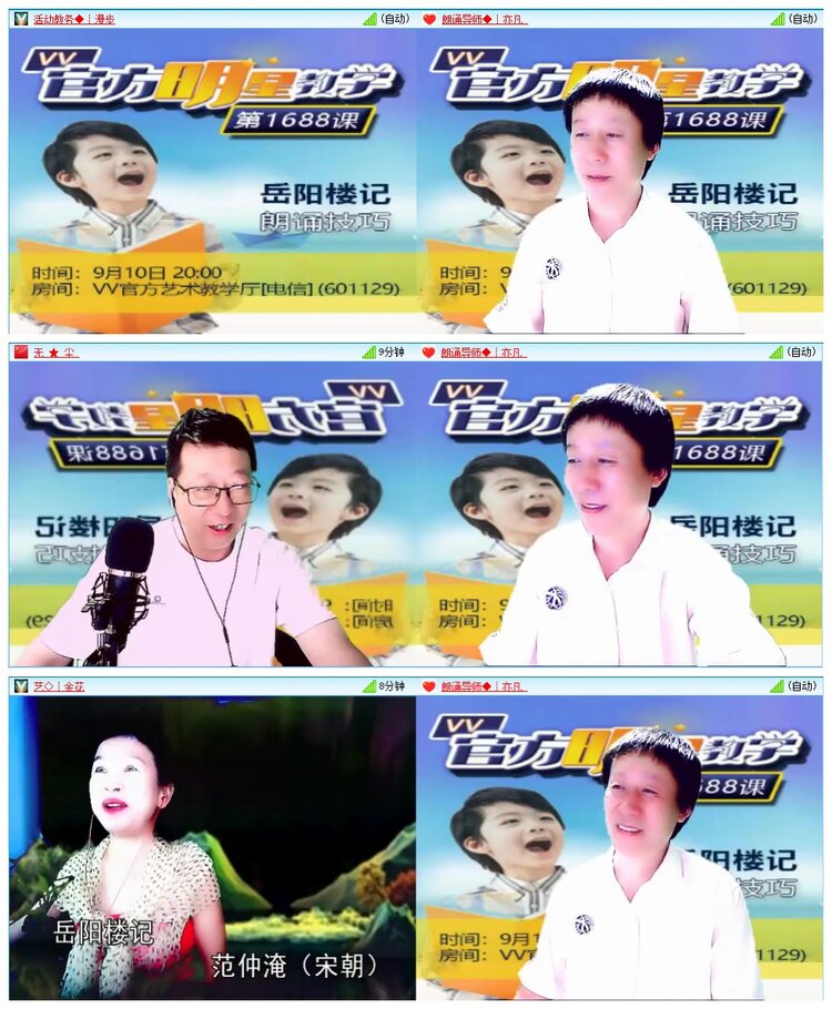 墨馨儿🎤V娱热点