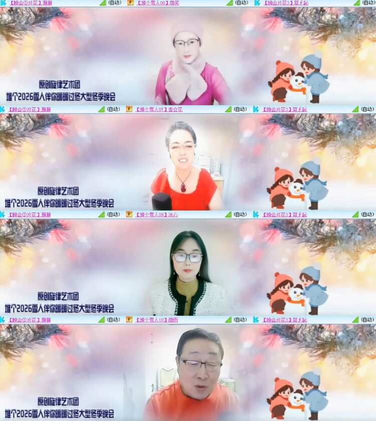 杜影🎤V娱热点