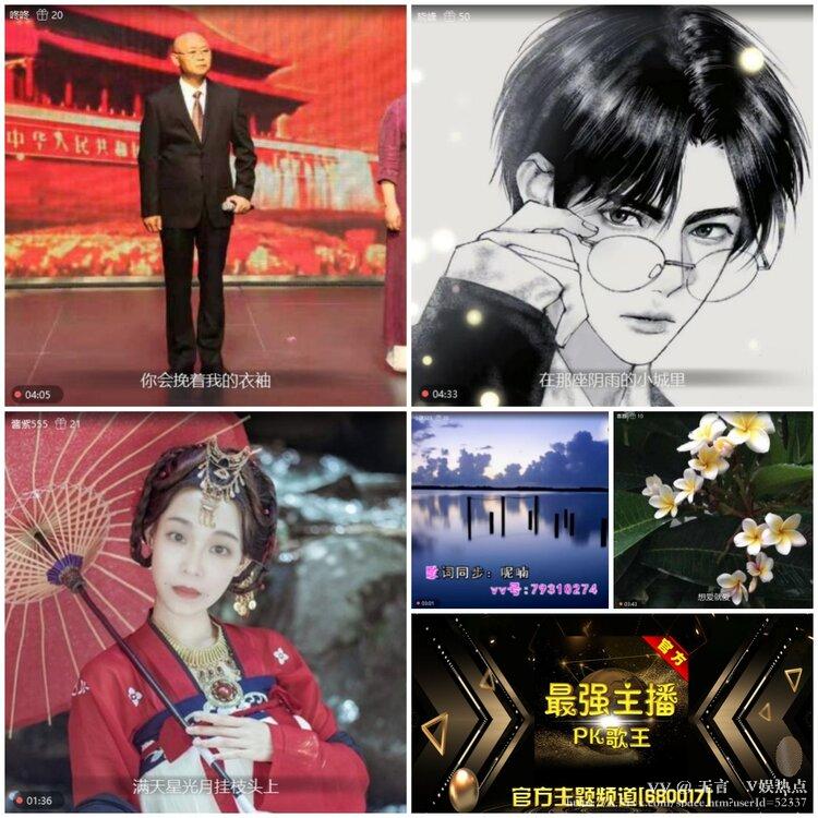 无言🎤V娱热点