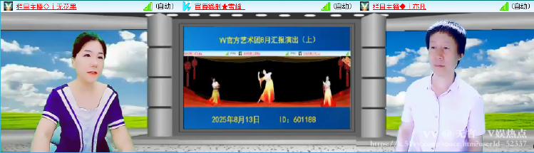 无言🎤V娱热点