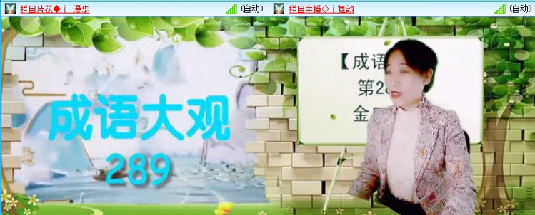 航航🎤V娱热点