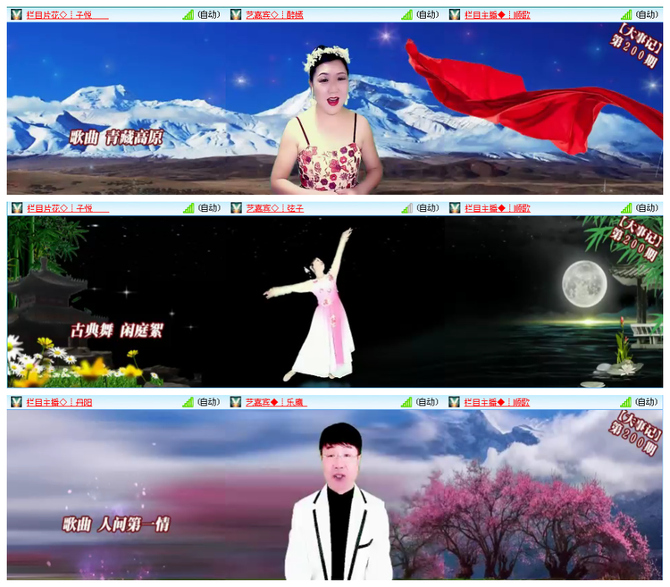 小路🎤V娱热点