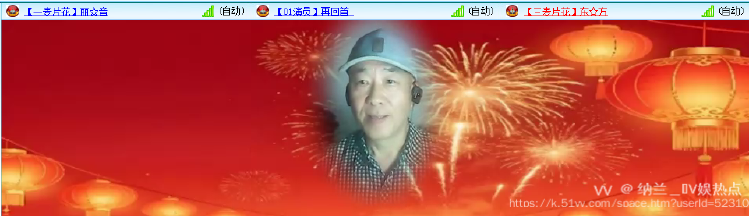 纳兰＿🎤V娱热点