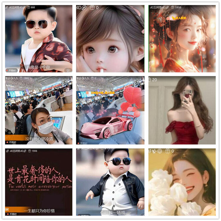 沛滢🎤V娱热点