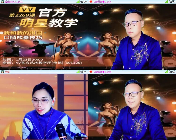 安然🎤V娱热点