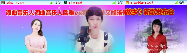 愉悦🎤V娱热点